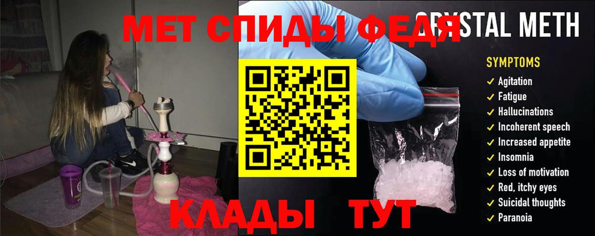 Амфетамин 97%  Вход с VPN  Кимры 