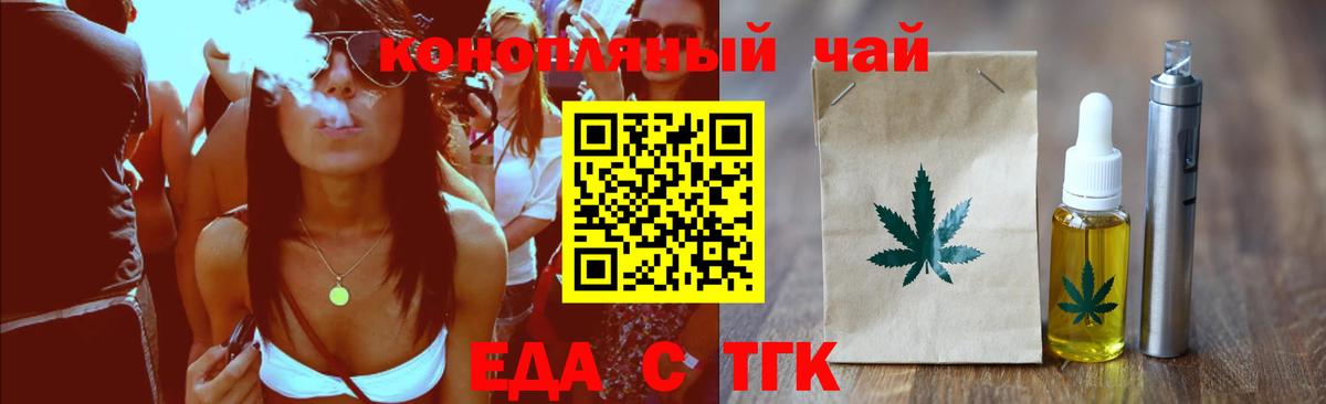 Кимры  Canna-Cookies конопля  Вход с VPN 