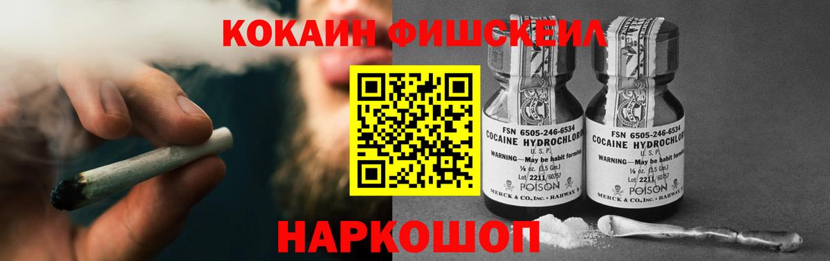Cocaine Эквадор Кимры