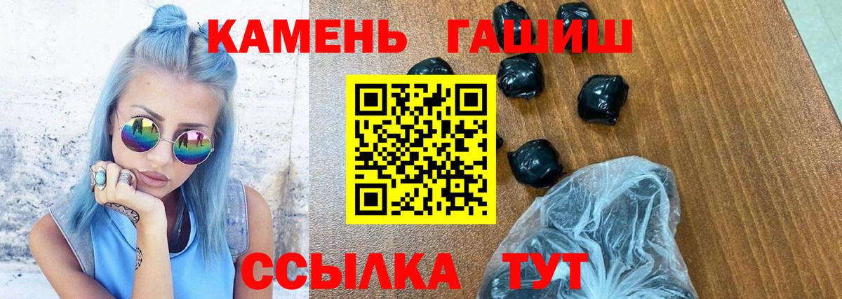 Гашиш VHQ Кимры