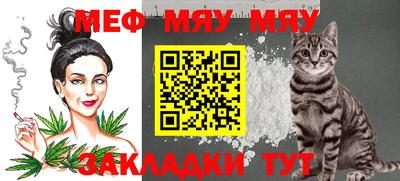 прущая мука Беслан
