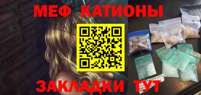 прущая мука Беслан