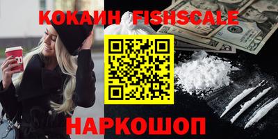 скорость Бийск