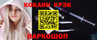 экстази Берёзовский