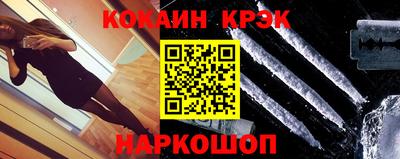 скорость Бийск