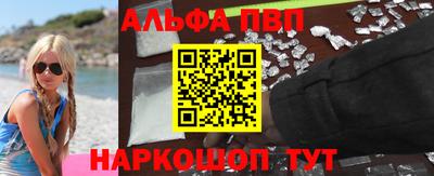 скорость Бийск