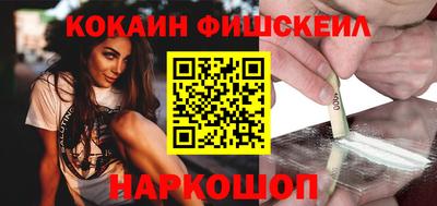 скорость Бийск