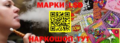 прущая мука Беслан