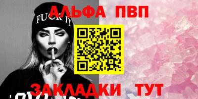 скорость Бийск