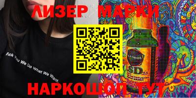 скорость Бийск