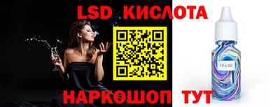 экстази Берёзовский