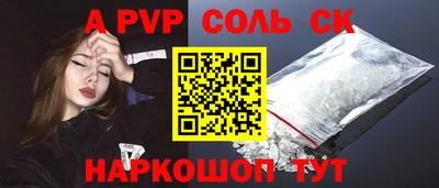прущая мука Беслан