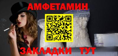 скорость Бийск