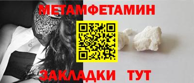 скорость Бийск