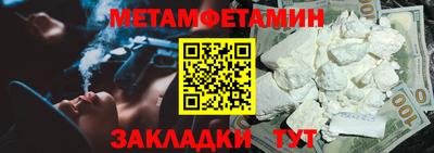 скорость Бийск