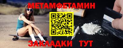 экстази Берёзовский