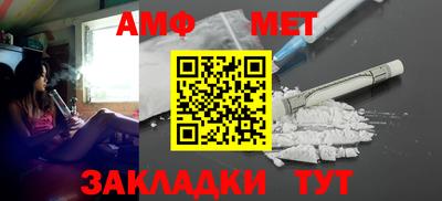 скорость Бийск