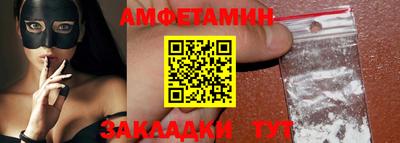 прущая мука Беслан