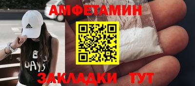 скорость Бийск