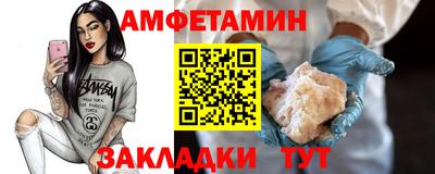 экстази Берёзовский