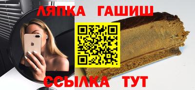 скорость Бийск
