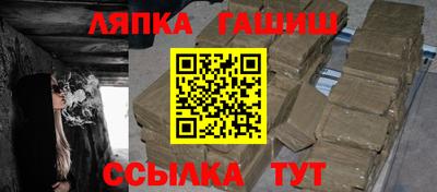 скорость Бийск