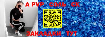 прущая мука Беслан