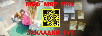 скорость Бийск