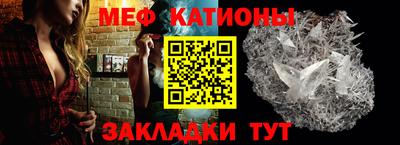 прущая мука Беслан