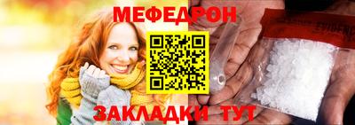 прущая мука Беслан