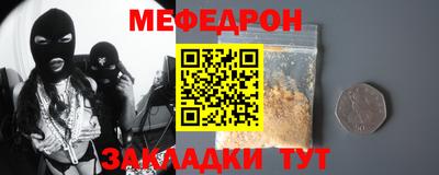 прущая мука Беслан