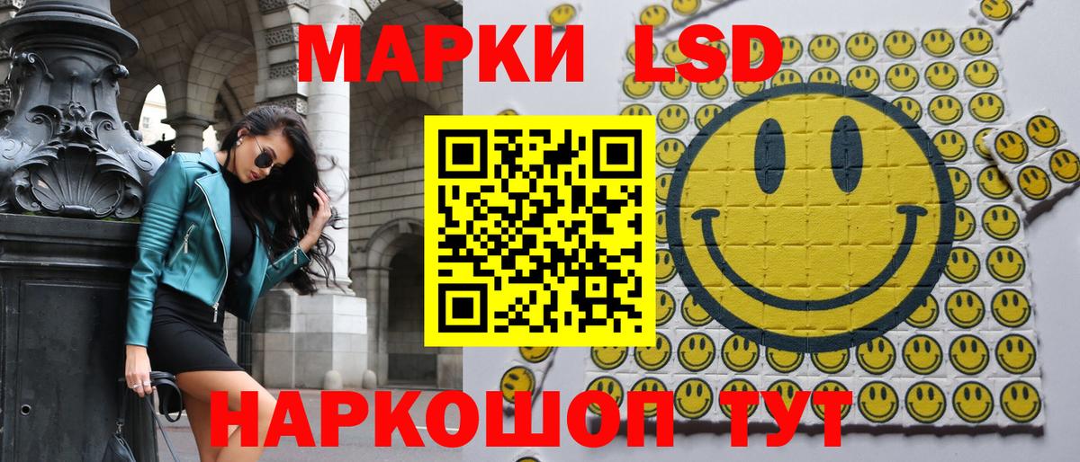 Марки NBOMe 1500мкг  Марки NBOMe 1500мкг  Марки N-bome  Вход с VPN  Кимры 