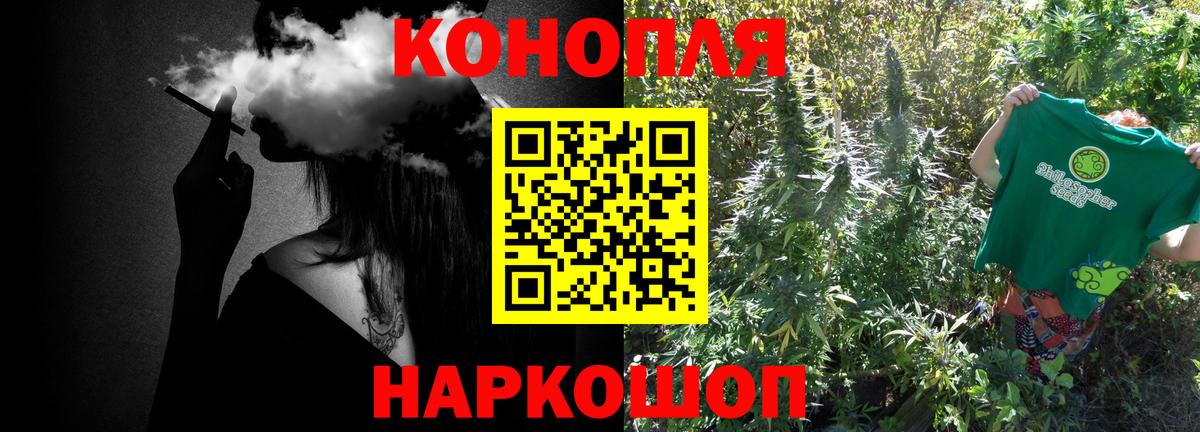 Кимры  Каннабис LSD WEED  Вход с VPN  Шишки марихуана OG Kush  Бошки Шишки THC 21% 